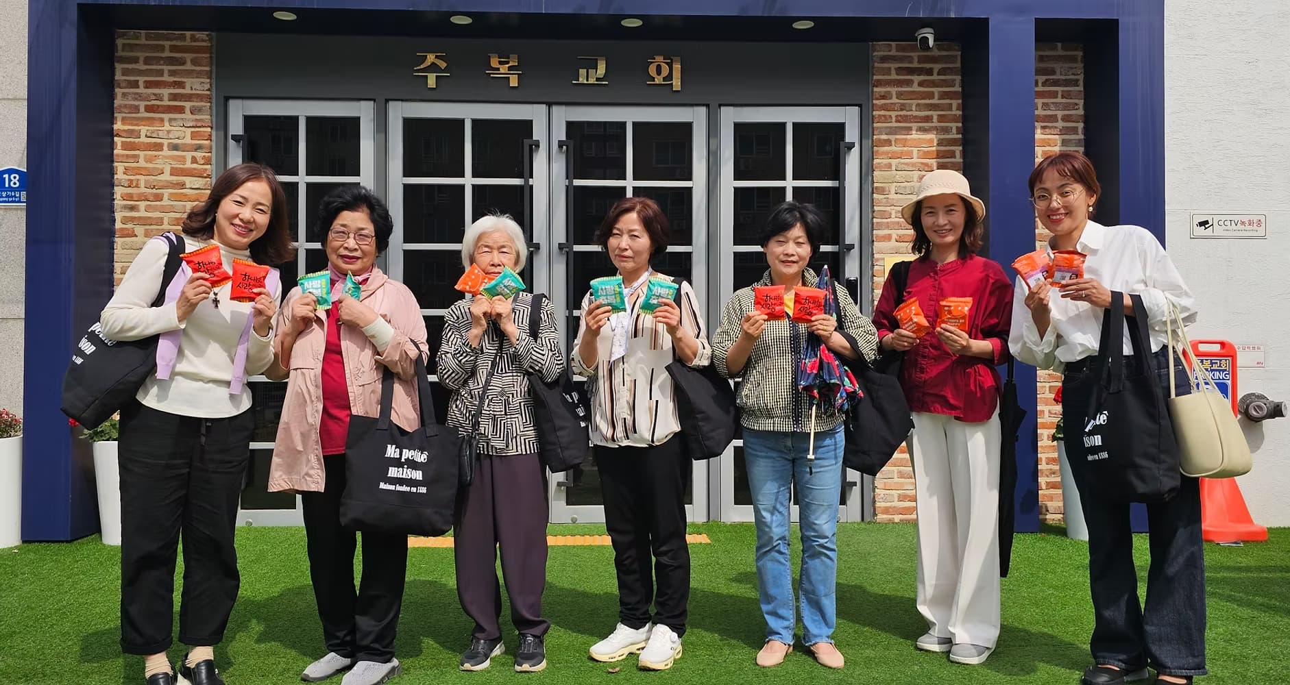 오시는 길 배너