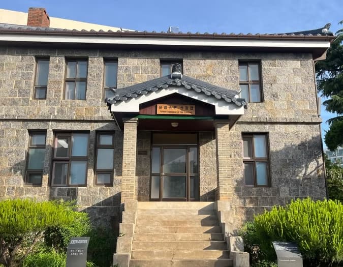 매산여고 교목실